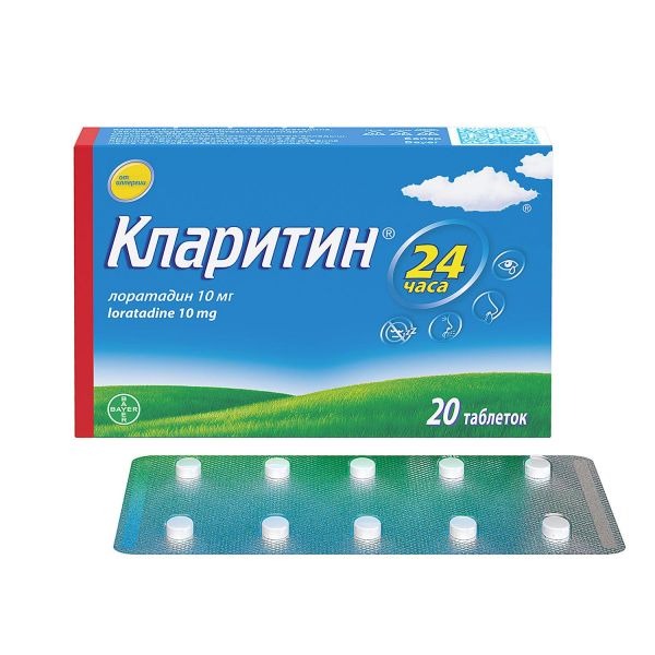 Кларитин 10мг таб. №20 (Bayer bitterfeld gmbh)