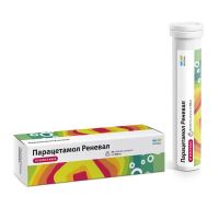 Парацетамол 500мг таб.шип. №20 (ОБНОВЛЕНИЕ)