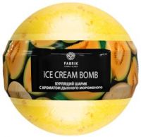 Fabrik cosmetology (Фабрик косметолоджи) шарик бурлящий для ванны 120г дынное мороженое (ФАБРИК КОСМЕТИК ООО)