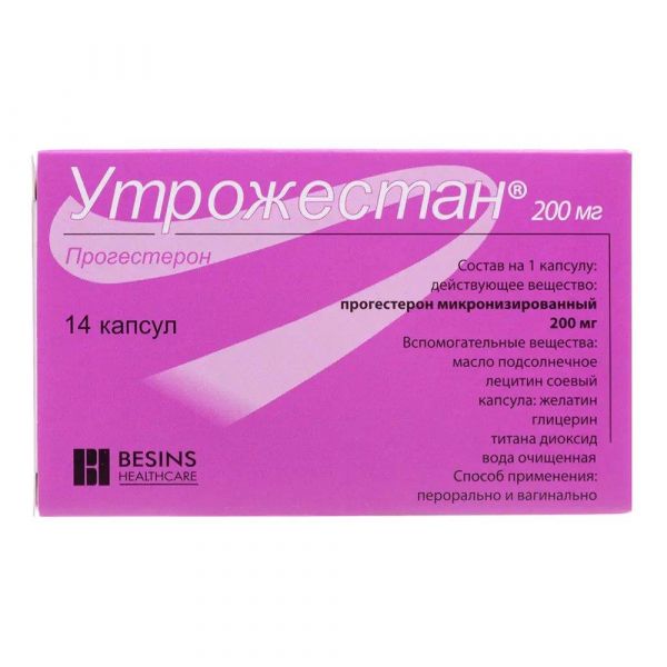 Утрожестан 200мг капс. №14 (Безен мануфэкчуринг рус)