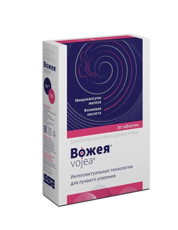 Вожея таб. №30 (Bmg pharma s.p.a.)