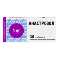Анастрозол 1мг таб.п/об.пл. №30 (БЕЛМЕДПРЕПАРАТЫ)
