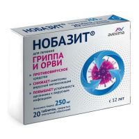 Нобазит про 250мг таб.п/об.пл. №20 (АВЕКСИМА)