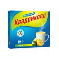 Квадриколд пор.д/р-ра д/пр.внутр. №4 лимон (СТМФАРМ ООО)