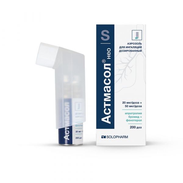 Астмасол нео 20мкг/доза+50мкг/доза 200доз р-р д/инг. №1 бал. (Гротекс ооо_1)