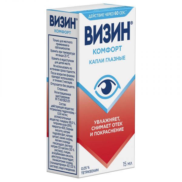 Визин комфорт 0,05% 15мл капли глазн. фл.-кап. (Janssen pharmaceutica n.v.)