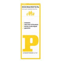 Фосфалюгель 20% 16г гель д/пр.внутр. №6 пак. (ОПЕЛЛА ХЕЛСКЕА)