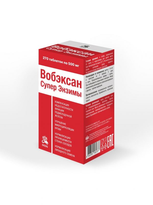 Вобэксан суперэнзимы 500мг таб. №270 (Фармфабрика ооо)