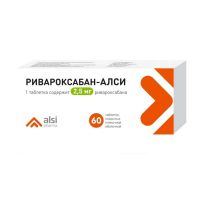 Ривароксабан 2,5мг таб.п/об.пл. №60 (АЛСИ ФАРМА)