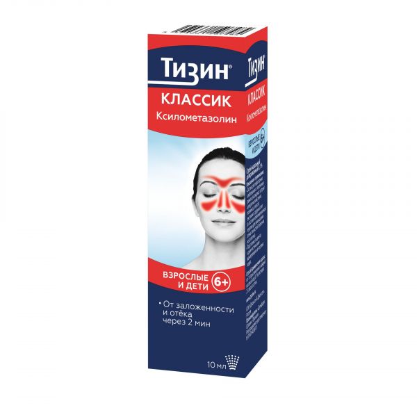 Тизин классик 0,1% 10мл спрей наз.доз. №1 фл. (Delpharm orleans)