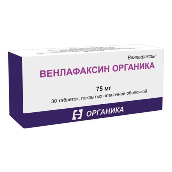 Венлафаксин 75мг таб. №30 (Органика оао)