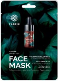 Fabrik cosmetology (Фабрик косметолоджи) маска для лица тканевая с сывороткой 25г гиалуроновая кислота (OKS COMPANI LIMITED)