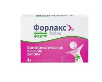 Форлакс 4г пор.д/р-ра д/пр.внутр.детск. №20 пак. (ИПСЕН)