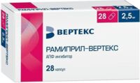 Рамиприл 2,5мг капс. №28 (ВЕРТЕКС)