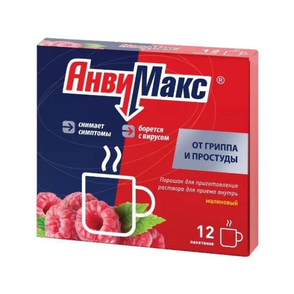 Анвимакс 5г пор.д/р-ра д/пр.внутр. №12 саше малина по цене от 545.87 руб в Тюмени, купить Анвимакс 5г пор.д/р-ра д/пр.внутр. №12 саше малина (Фармпроект ао) в аптеке Фармленд, инструкция по применению, отзывы