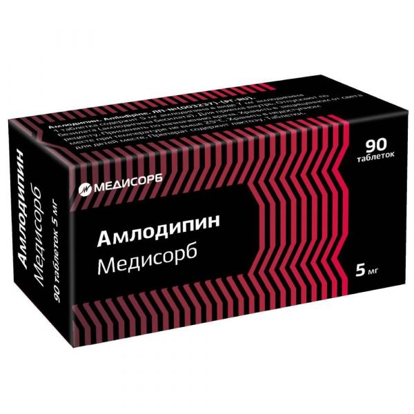 Амлодипин 5мг таб. №90 (Медисорб ао_2)