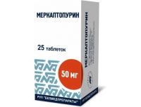 Меркаптопурин 50мг таб. №25 (БЕЛМЕДПРЕПАРАТЫ)
