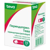 Периндоприл-тева 10мг таб.п/об.пл. №30 (ТЕВА)