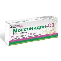 Моксонидин 0,2мг таб.п/об.пл. №28 (СЕВЕРНАЯ ЗВЕЗДА)