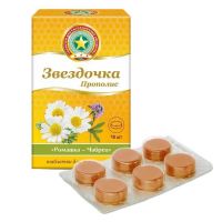 Звездочка таб.д/рассас. №18 прополис ромашка чабрец (ДОМИНАНТА-СЕРВИС)