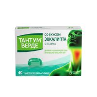Тантум верде 3мг таб.д/рассас. №40 эвкалипт (АНДЖЕЛИНИ)