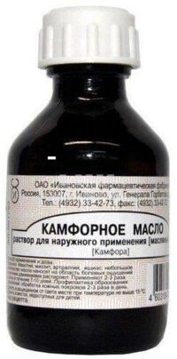Камфорное масло 10% 30мл №1 фл. (ИВАНОВСКАЯ ФФ)