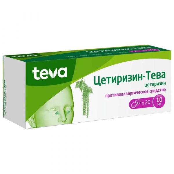 Цетиризин-тева 10мг таб.п/об.пл. №20 (Teva pharmaceutical works private co.)