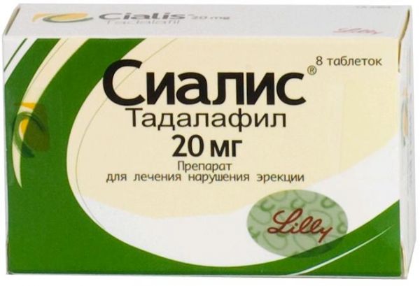 Сиалис 20мг таблетки покрытые плёночной оболочкой №8 (Lilly del caribe inc./ lilly s.a.)