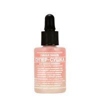Умная эмаль супер-сушка 11мл (ФРЕНЧИ ПРОДАКТС)