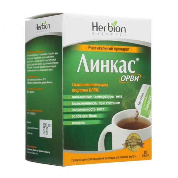 Линкас орви 5,6г гран.д/р-ра д/пр.внутр. №10 саше (Herbion pakistan pvt. ltd.)