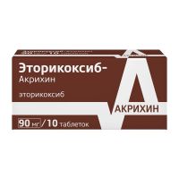 Эторикоксиб 90мг таб.п/об.пл. №10 (АКРИХИН)