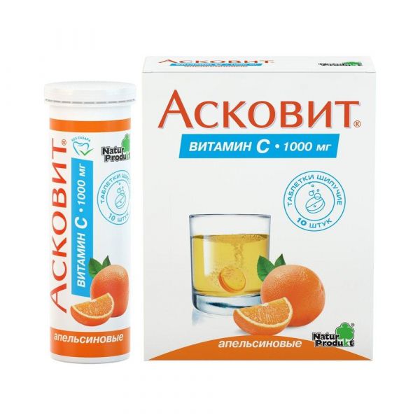 Асковит (витамин с 1000мг) 1г таб.шип. №10 апельсин (Natur produkt pharma sp.zo.o.)