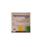 Гидроксикарбамид 500мг капс. №30 (БЕЛМЕДПРЕПАРАТЫ)