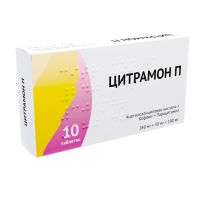 Цитрамон п таб. №10 (АТОЛЛ)