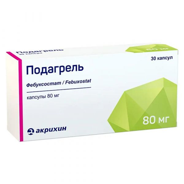 Подагрель 80мг капс. №30 (Акрихин ао)