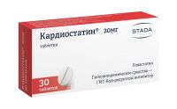 Кардиостатин 20мг таб. №30 (НИЖФАРМ)