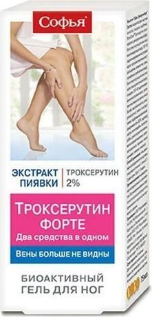 Софья троксерутин форте 75мл гель д/ног (Королевфарм ооо)