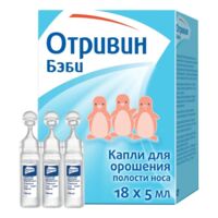 Отривин бэби 5мл капли наз.д/орошения №18 фл.-кап. (ГЛАКСО)