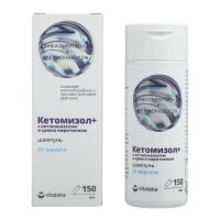 Кетомизол шампунь против перхоти 150мл (ЭЛЬФАРМА ООО)