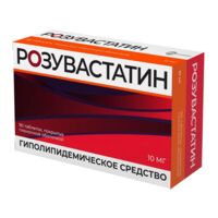 Розувастатин 10мг таб.п/об.пл. №90 (ВЕЛФАРМ)
