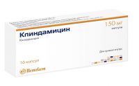 Клиндамицин 150мг капс. №16 (HEMOFARM A.D.)