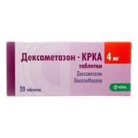 Дексаметазон 4мг таб. №20 (КРКА)