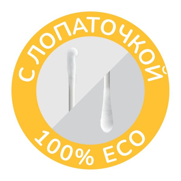 Мама лабби (забота2) ватные палочки №180 детск. с лопаточкой 28464 29874 (Gold list ag)