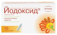 Йодоксид 200мг супп.ваг. №10 (НИЖФАРМ)