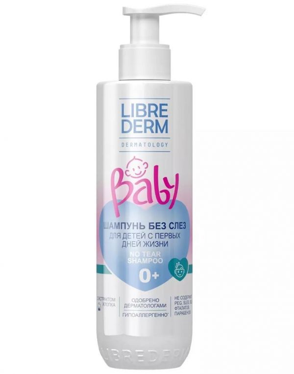 Librederm baby (либридерм беби) шампунь для новорожденных 250мл (Дина+ ооо)
