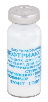 Цефтриаксон 1г пор.д/р-ра д/ин.в/в.,в/м. №1 фл. (КРАСФАРМА)