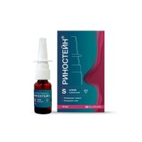 Риностейн 10мг/мл+5мг/мл 10мл спрей наз. №1 фл.расп. (ГРОТЕКС)