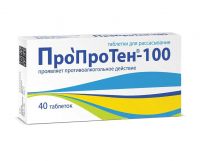 Пропротен-100 таб.д/рассас. №40 (МАТЕРИА МЕДИКА)