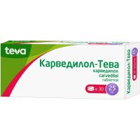 Карведилол-тева 25мг таб. №30 (ПЛИВА)