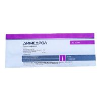Димедрол 10мг/мл 5мл р-р д/ин.в/в. в/м. №10 амп. (НОВОСИБХИМФАРМ)
